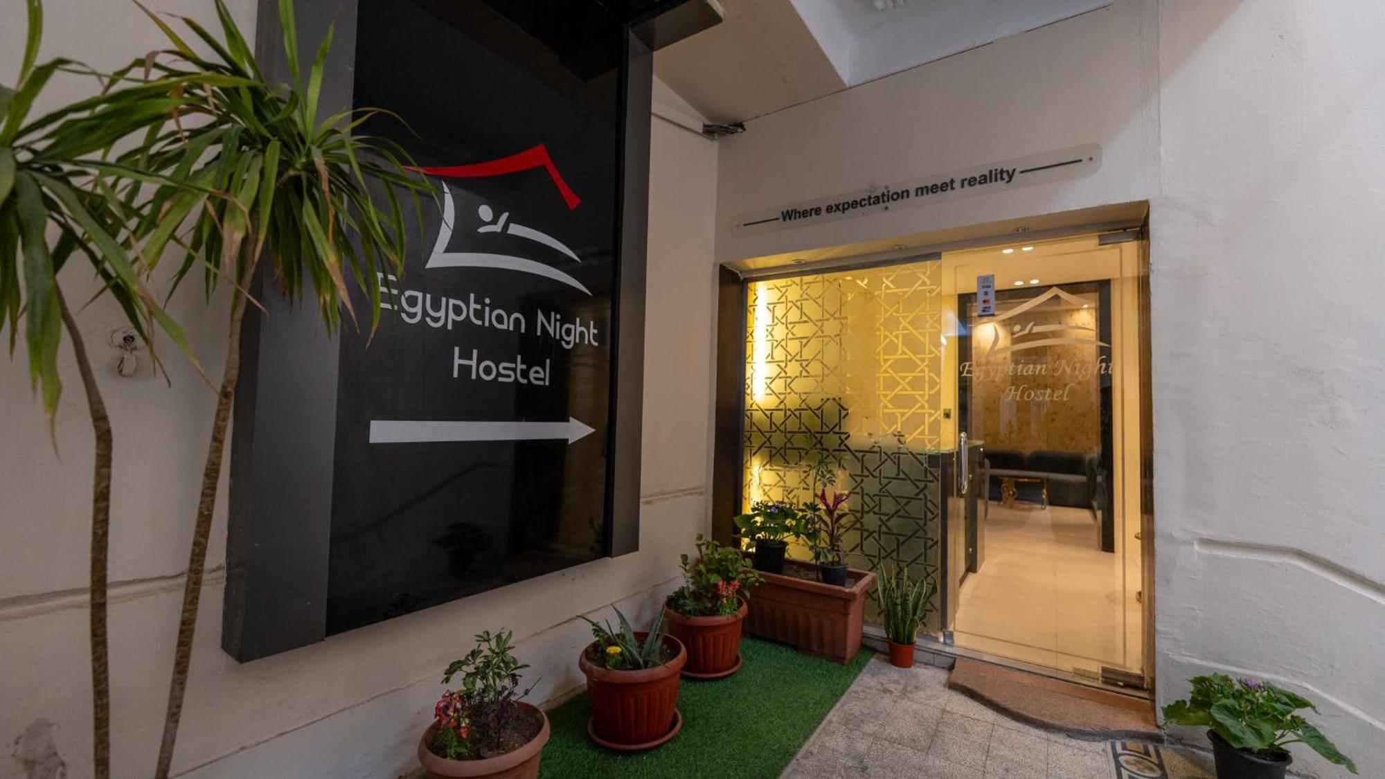 Egyptian Night Hostel Κάιρο Εξωτερικό φωτογραφία