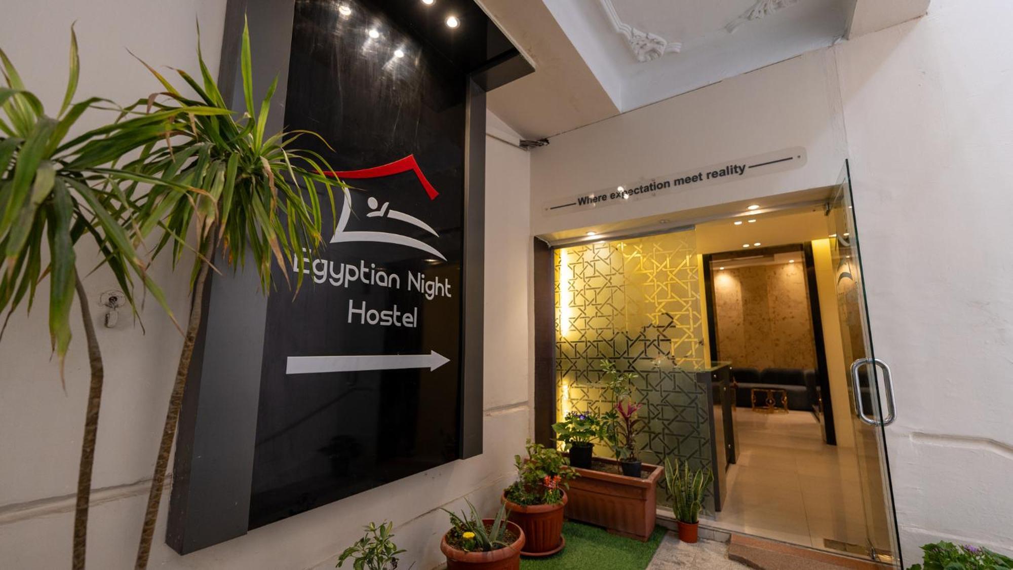 Egyptian Night Hostel Κάιρο Εξωτερικό φωτογραφία